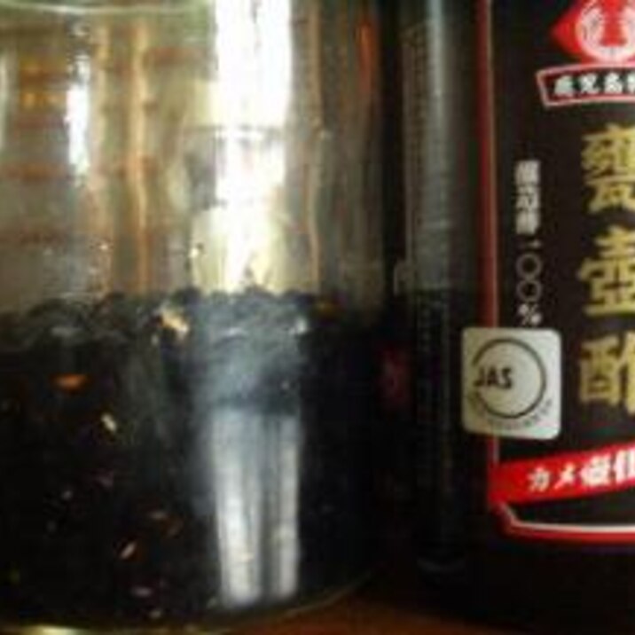 黒酢と黒豆の酢大豆